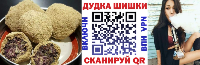 Купить где  Казань  Печенье с ТГК марихуана 