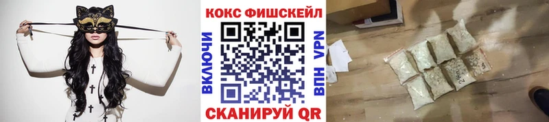 Купить где  Казань  КОКАИН Эквадор 