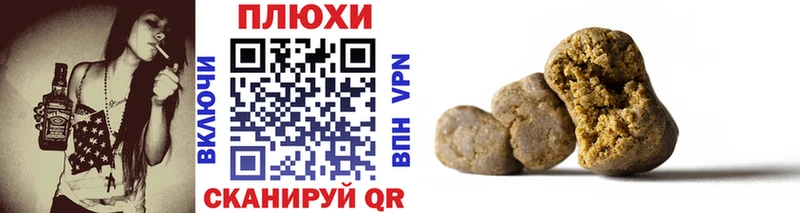 Купить закладки  Казань  ГАШ убойный 