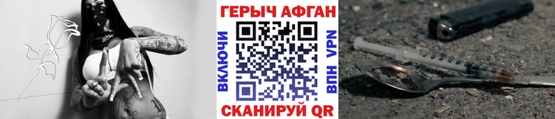 ГЕРОИН гречка  Купить где  Казань 