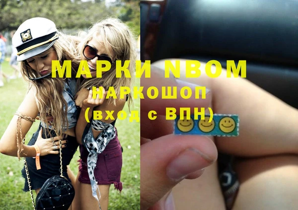 кокаин Козельск