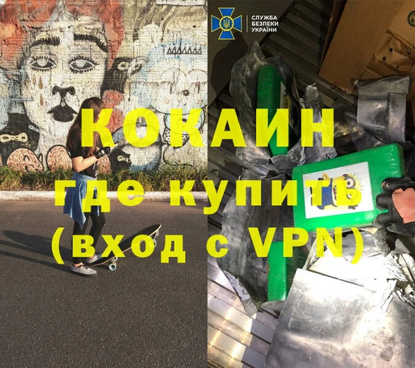 спайс Кинешма