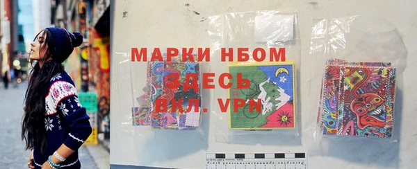 спайс Кинешма