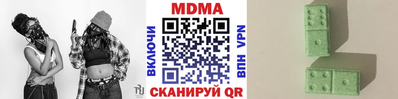 MDMA crystal  Купить закладки  Казань 