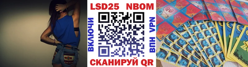 Купить где  Казань  Марки NBOMe 1,5мг 