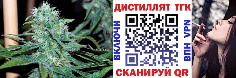 ТГК жижа  Купить где  Казань 