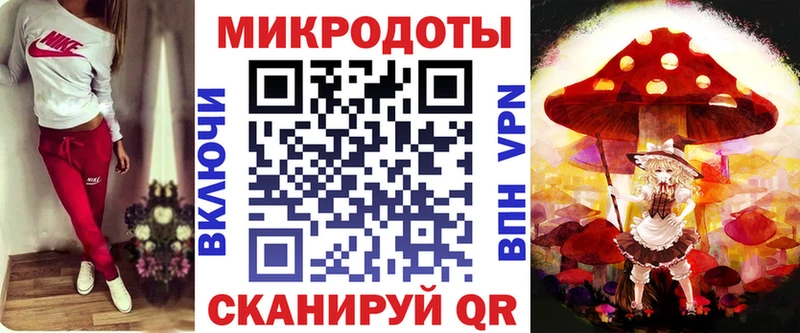 Галлюциногенные грибы Magic Shrooms  Купить закладки  Казань 